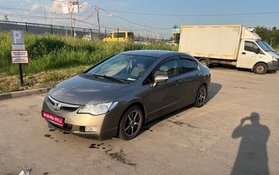 Honda Civic VIII, 2008 год, 685 000 рублей, 1 фотография