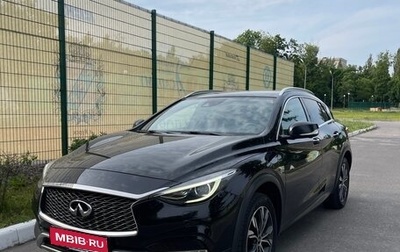 Infiniti QX30, 2017 год, 2 900 000 рублей, 1 фотография