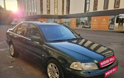 Volvo S40 II, 1998 год, 265 000 рублей, 1 фотография