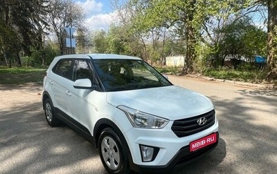 Hyundai Creta I рестайлинг, 2018 год, 1 790 000 рублей, 1 фотография