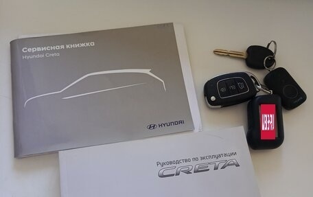 Hyundai Creta I рестайлинг, 2018 год, 1 790 000 рублей, 14 фотография