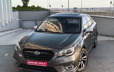 Subaru Legacy VII, 2019 год, 1 650 000 рублей, 1 фотография