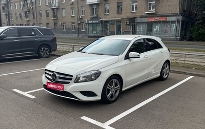 Mercedes-Benz A-Класс, 2013 год, 1 500 000 рублей, 1 фотография