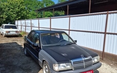 Mercedes-Benz 190 (W201), 1992 год, 200 000 рублей, 1 фотография