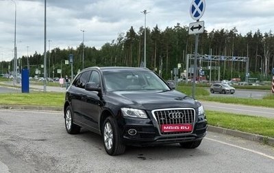Audi Q5, 2010 год, 1 400 000 рублей, 1 фотография