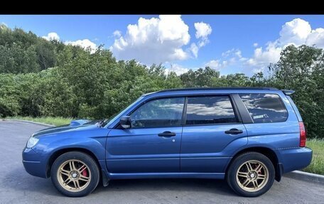 Subaru Forester, 2007 год, 1 250 000 рублей, 7 фотография