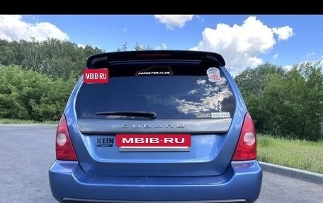 Subaru Forester, 2007 год, 1 250 000 рублей, 4 фотография