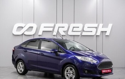 Ford Fiesta, 2015 год, 950 000 рублей, 1 фотография