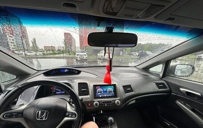 Honda Civic VIII, 2007 год, 666 666 рублей, 1 фотография