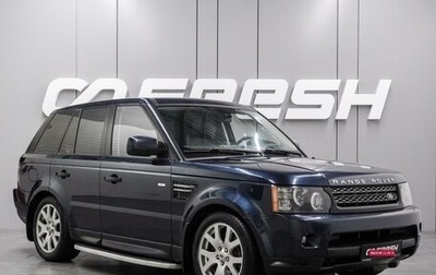 Land Rover Range Rover Sport I рестайлинг, 2012 год, 1 890 000 рублей, 1 фотография