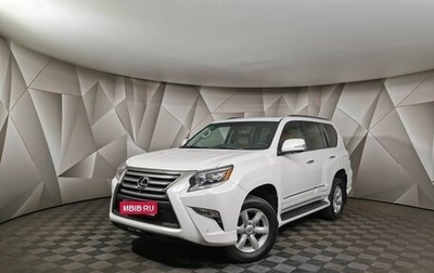 Lexus GX II, 2013 год, 4 099 000 рублей, 1 фотография