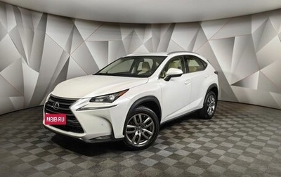 Lexus NX I, 2016 год, 2 695 000 рублей, 1 фотография