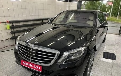 Mercedes-Benz S-Класс, 2017 год, 4 500 000 рублей, 1 фотография