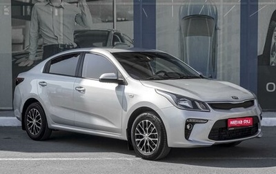 KIA Rio IV, 2017 год, 1 299 000 рублей, 1 фотография