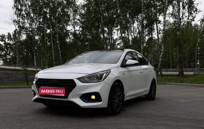 Hyundai Solaris II рестайлинг, 2017 год, 1 300 000 рублей, 1 фотография