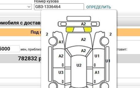 Honda Freed I, 2011 год, 1 020 000 рублей, 9 фотография