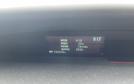 Toyota Prius, 2012 год, 1 050 000 рублей, 20 фотография