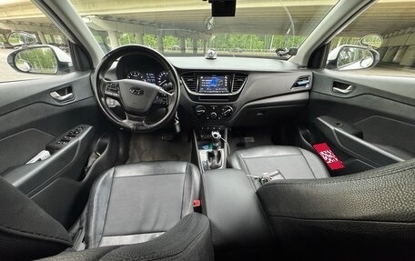Hyundai Solaris II рестайлинг, 2017 год, 1 300 000 рублей, 5 фотография