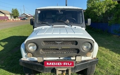 ЛуАЗ 3151, 2011 год, 530 000 рублей, 1 фотография
