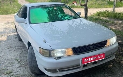 Toyota Chaser IV, 1992 год, 450 000 рублей, 1 фотография