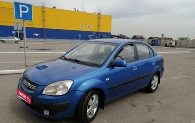 KIA Pride II, 2008 год, 490 000 рублей, 1 фотография