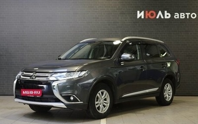 Mitsubishi Outlander III рестайлинг 3, 2018 год, 2 315 000 рублей, 1 фотография
