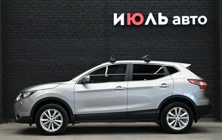 Nissan Qashqai, 2015 год, 1 550 000 рублей, 8 фотография