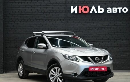 Nissan Qashqai, 2015 год, 1 550 000 рублей, 4 фотография