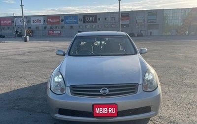 Nissan Skyline, 2005 год, 700 000 рублей, 1 фотография