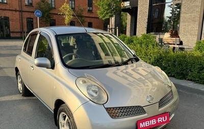 Nissan March III, 2005 год, 545 000 рублей, 1 фотография