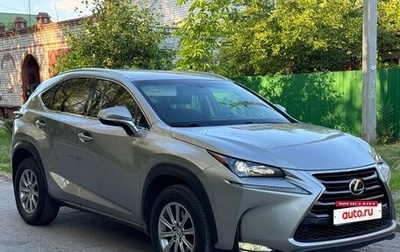 Lexus NX I, 2014 год, 2 630 000 рублей, 1 фотография
