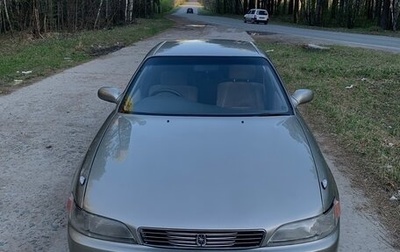 Toyota Mark II VIII (X100), 1994 год, 399 999 рублей, 1 фотография