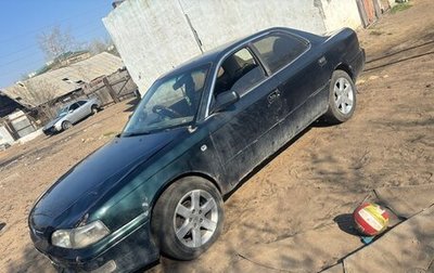 Toyota Vista, 1995 год, 250 000 рублей, 1 фотография