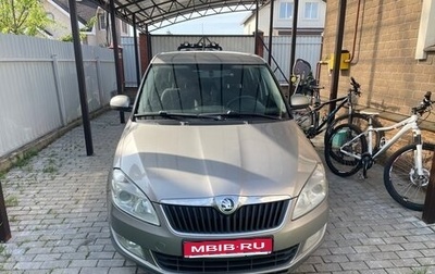 Skoda Fabia II, 2011 год, 765 000 рублей, 1 фотография