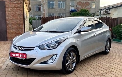 Hyundai Elantra V, 2015 год, 1 150 000 рублей, 1 фотография