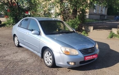 KIA Cerato I, 2008 год, 370 000 рублей, 1 фотография