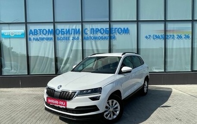 Skoda Karoq I, 2020 год, 2 155 000 рублей, 1 фотография