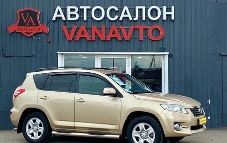 Toyota RAV4, 2011 год, 1 375 000 рублей, 3 фотография