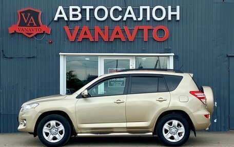 Toyota RAV4, 2011 год, 1 375 000 рублей, 8 фотография