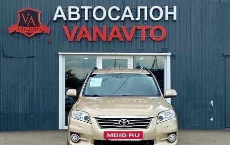 Toyota RAV4, 2011 год, 1 375 000 рублей, 2 фотография
