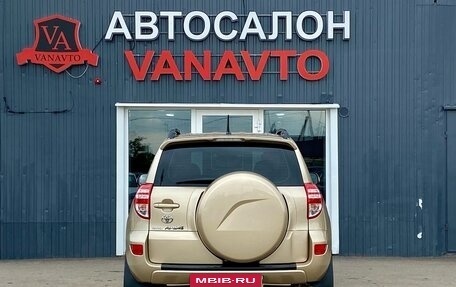 Toyota RAV4, 2011 год, 1 375 000 рублей, 6 фотография