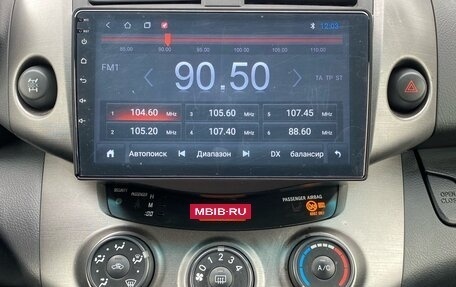 Toyota RAV4, 2011 год, 1 375 000 рублей, 18 фотография