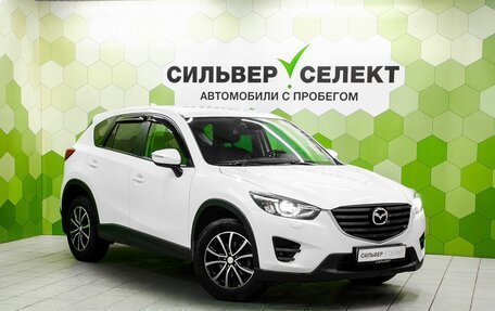 Mazda CX-5 II, 2016 год, 2 200 000 рублей, 5 фотография