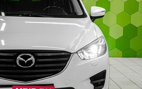 Mazda CX-5 II, 2016 год, 2 200 000 рублей, 10 фотография