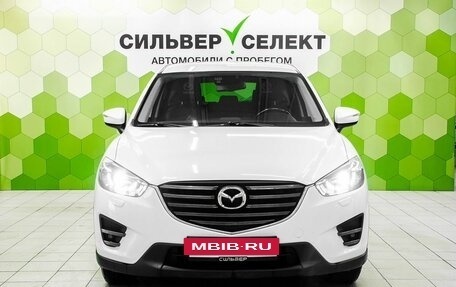 Mazda CX-5 II, 2016 год, 2 200 000 рублей, 3 фотография