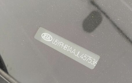 KIA Sportage IV рестайлинг, 2018 год, 1 620 000 рублей, 12 фотография