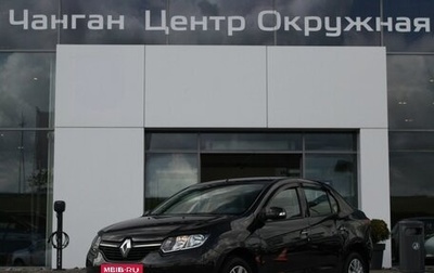 Renault Logan II, 2014 год, 729 000 рублей, 1 фотография