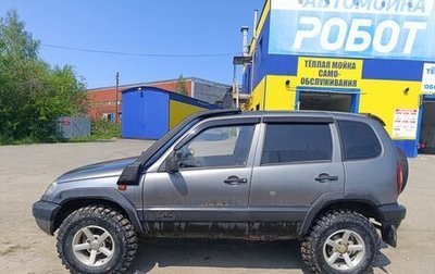 Chevrolet Niva I рестайлинг, 2005 год, 230 000 рублей, 1 фотография