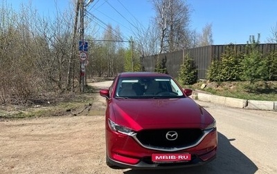 Mazda CX-5 II, 2018 год, 2 100 000 рублей, 1 фотография