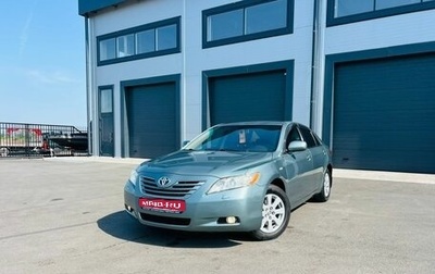 Toyota Camry, 2008 год, 1 149 999 рублей, 1 фотография